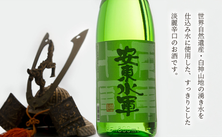 日本酒 定期便 3ヶ月 本醸造 辛口 安東水軍 1800ml ×1本 お酒 酒 地酒 一升瓶 本醸造酒 清酒 アルコール ギフト プレゼント 贈答 男性 女性 送料無料 1800 1.8L 青森 青森