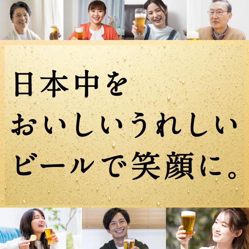 キリンビール キリン一番搾り生ビール　500ｍｌ１ケース（24本入）【横浜工場製】