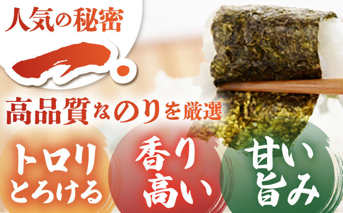 【全6回定期便】佐賀の風香2個詰合せ ( 味付のり・焼のり ) 佐賀海苔 味付け海苔 焼き海苔 [HAT031]