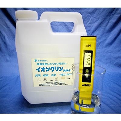 ふるさと納税 泉南市 ●イオンクリン洗浄水　アルカリイオン電解水4リットルボトル2本 |  | 01