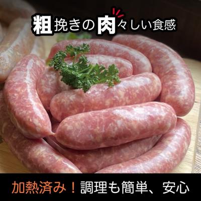 ふるさと納税 名古屋市 プレミアム燻製ベーコン&リングイッサ2種の詰め合わせ |  | 03