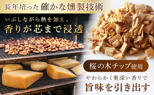 【10月発送】 いぶしナッツ (燻製ミックスナッツ4種柿の種入り) 2袋 多治見市 / いぶし香房 ナッツ ミックスナッツ なっつ くんせい おつまみ 燻製 お酒 ビール ワイン [TAE003]