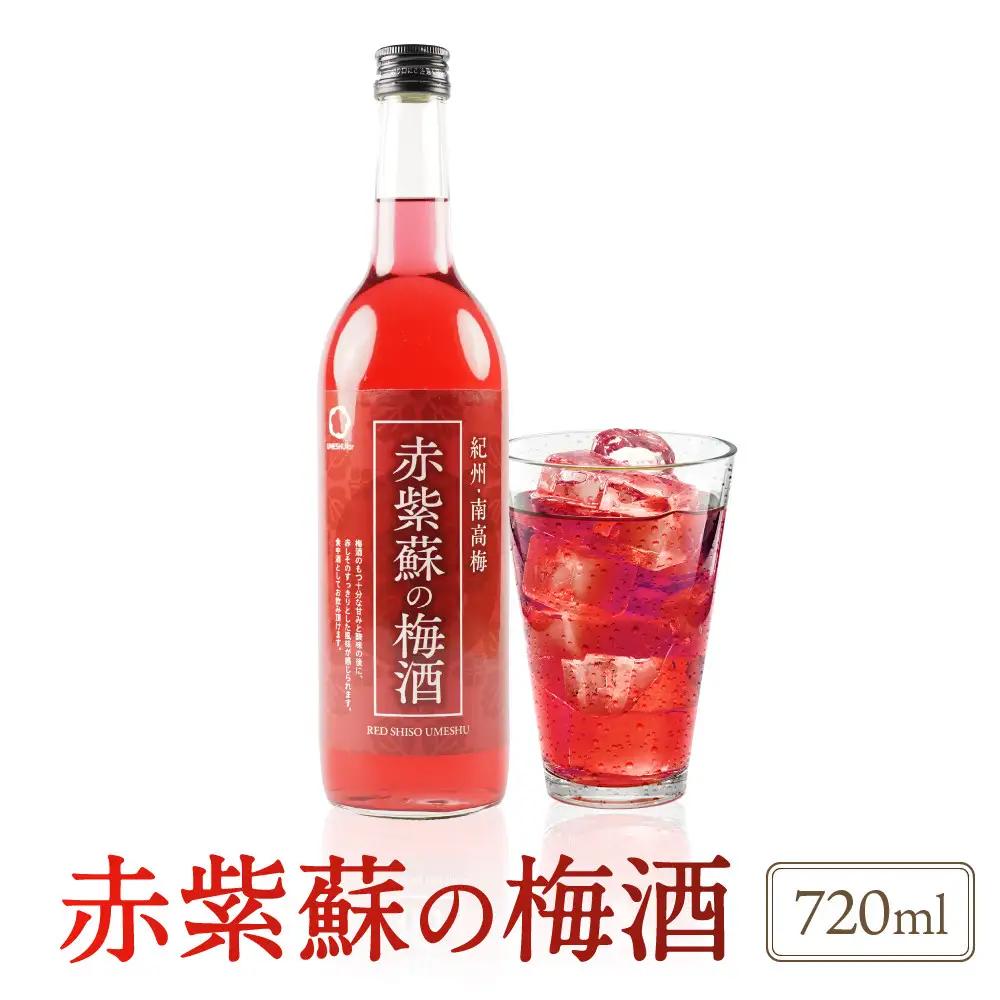 赤紫蘇の梅酒 720ml 中野BC UMESHUfor