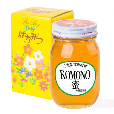 ふるさと納税 菰野町 KOMONO蜜　600g瓶1本