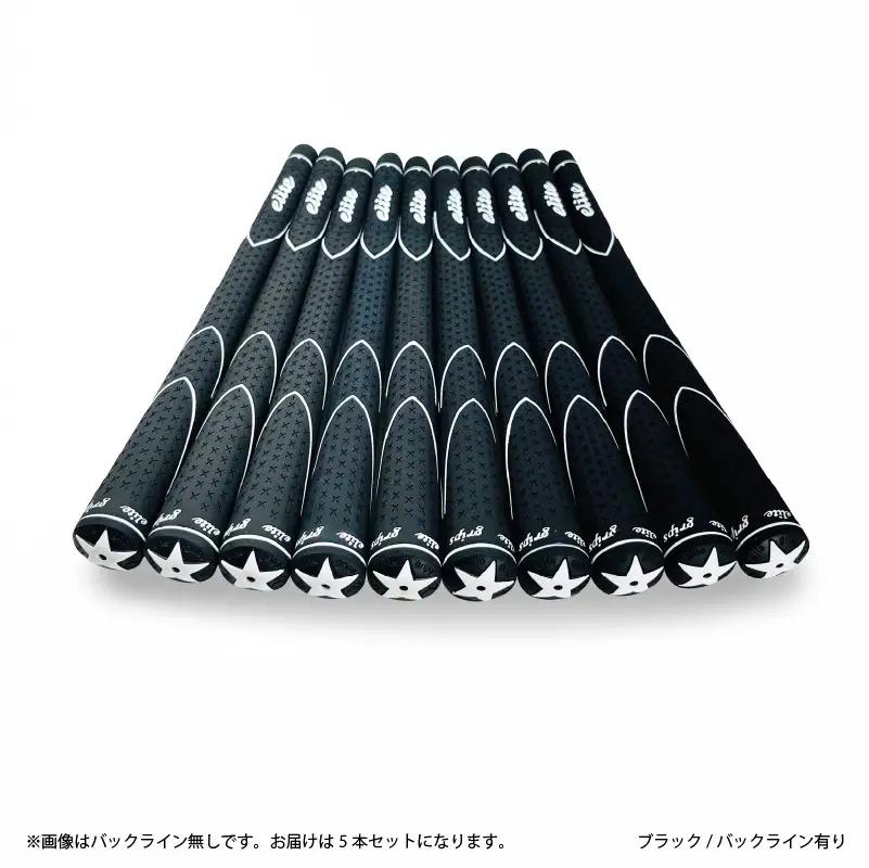 X360RUBBER M60 バックライン有ブラック5本セット 〈ヘッドが走る新設計モデル〉