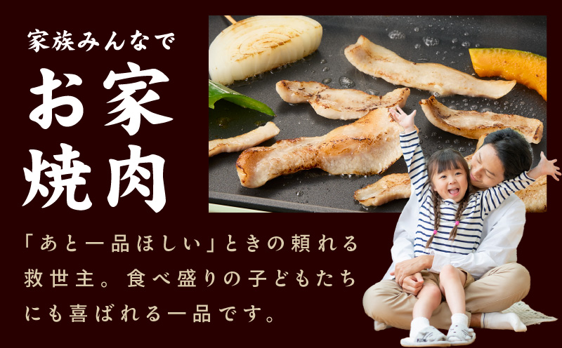 味付き 豚トロ 1.2kg【小分け 300g×4P 焼肉用 塩だれ 焼くだけ 小分け BBQ やきにく 数量限定】 010B1514