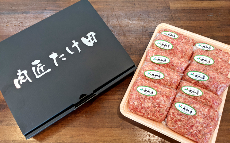 大和牛とヤマトポークを使用した特選ハンバーグ（150g)×10個／ハンバーグ／奈良県産黒毛和牛