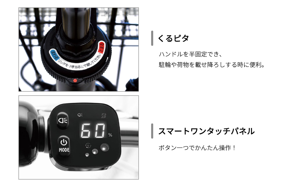 ブリヂストン アルベルトe 電動自転車 27インチ ジュエル D シャンパンホワイト | 電動自転車 電動アシスト 自転車 ブリヂストン 青色 通勤 通学 快適 ブリジストン  埼玉県 上尾市