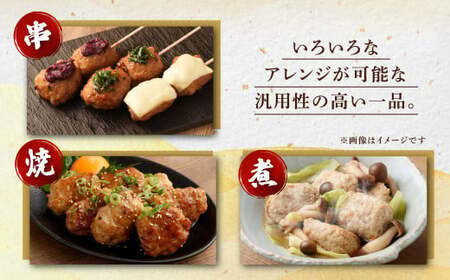 ＜こりこり鶏なんこつつくね 約1.9kg＞2か月以内に順次出荷【c1159_na】