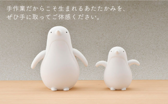 【波佐見焼】 置物 ・ペンギン大小（無釉・つや無し） インテリア 陶器 雑貨 【アトリエやま】 [RE08]