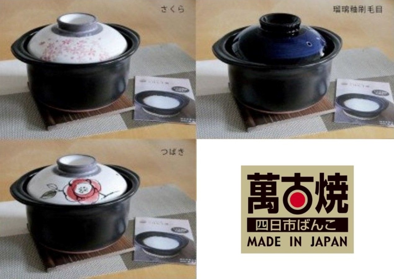 
                  【萬古焼（ばんこやき）】 ごはん鍋2合炊
                