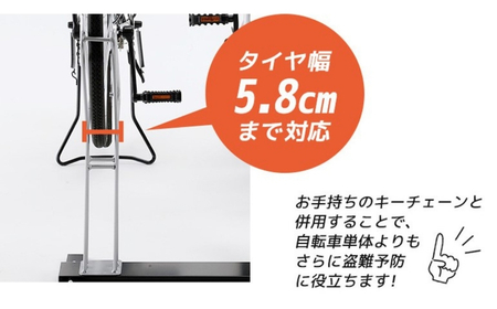 サイクルスタンド 2台用 自転車スタンド タイヤ幅5.8cmまで対応 燕三条製 【037S021】