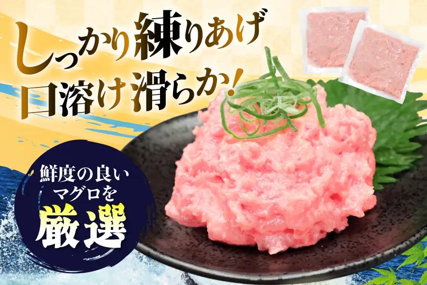 ネギトロ まぐろ 500g 5パック セット