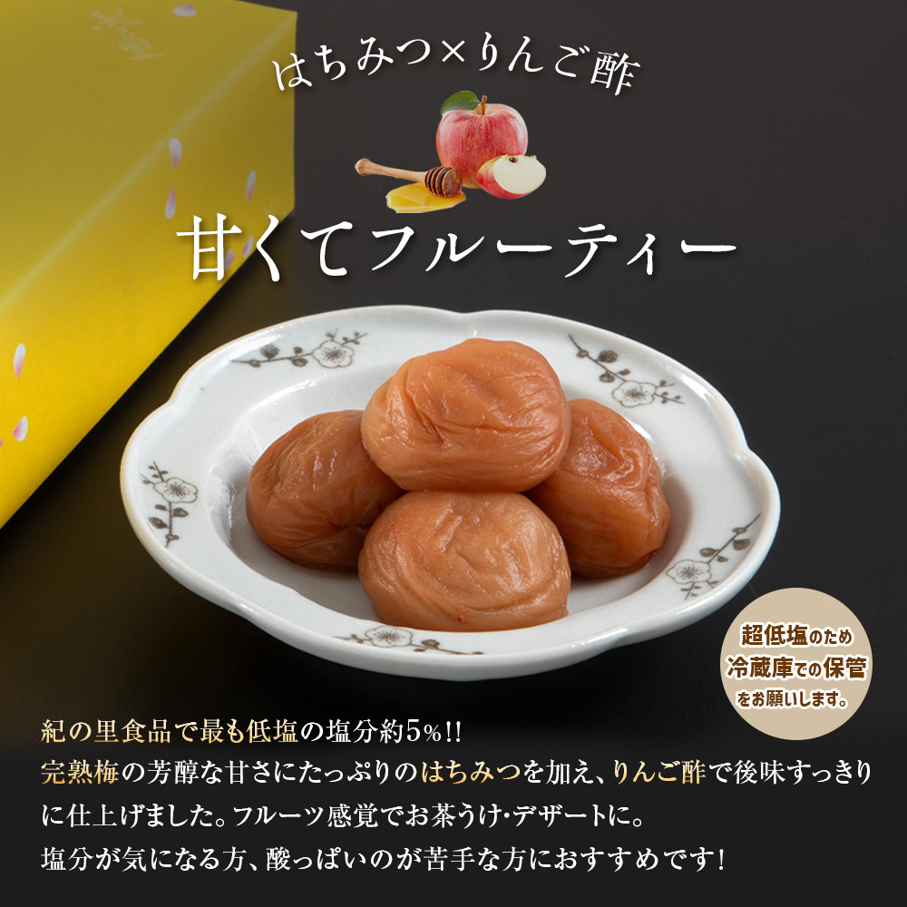 梅ばーもん　500g【Kn17】　CQ017_イメージ3