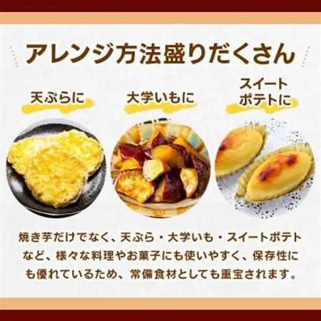 熊本県産 さつまいも 紅はるか 5kg(益城町)【1613652】