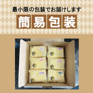 チーズケーキ屋さんのクレープ6個 | 冷凍クレープ