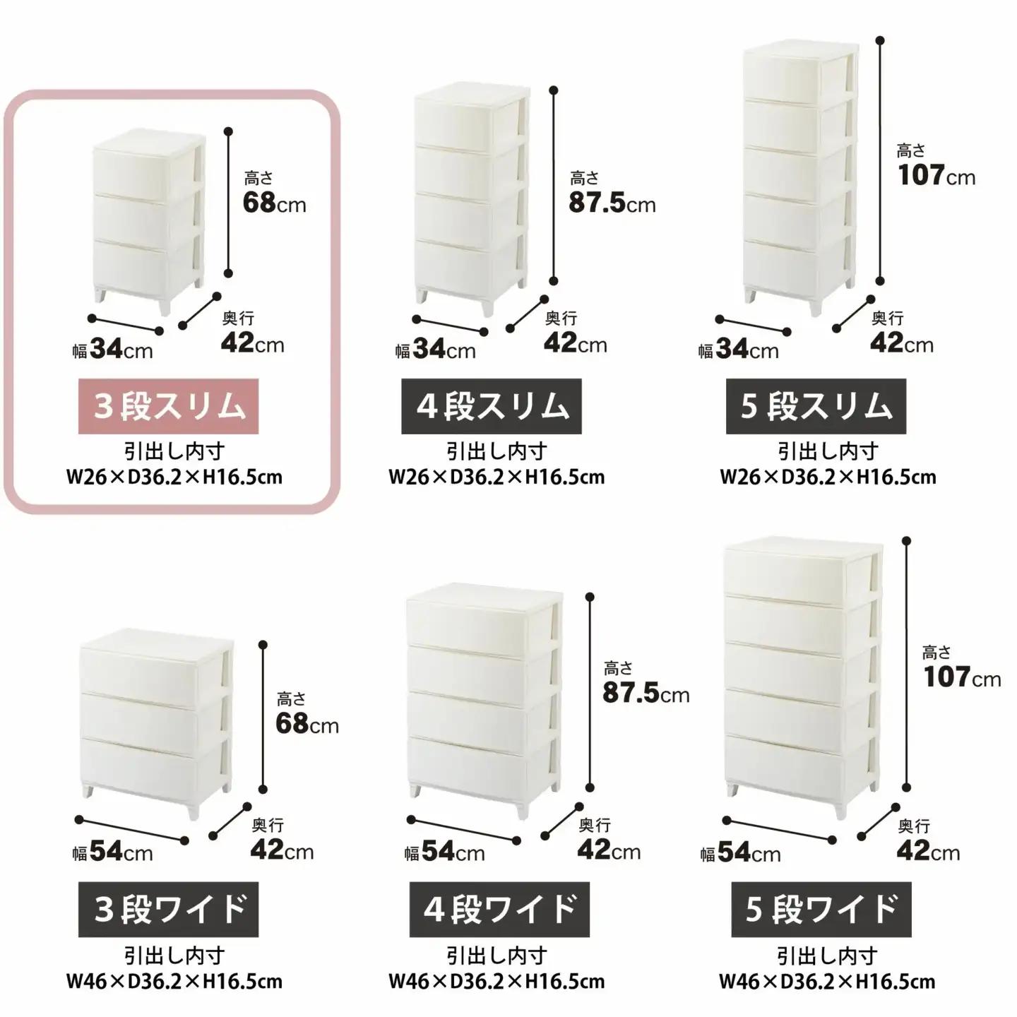 収納チェスト ルームスシェード 343 幅34cm 3段 ブラウン 新生活 チェスト 一人暮らし