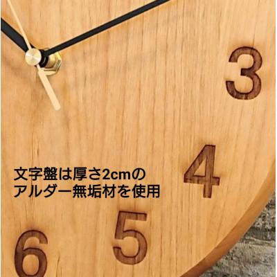 ふるさと納税 大川市 【2025年4月下旬発送】掛け時計　木の時計　木製　アルダー　丸形　大サイズ　直径32cm　 |  | 03