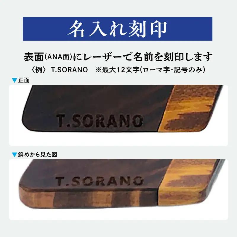宮崎県産飫肥杉製バゲージタグ(漆仕上げ/県産牛の革紐） 飫肥杉木材 牛革 青島塗 タグ