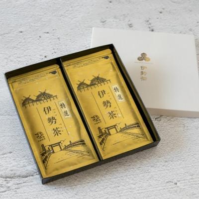 ふるさと納税 度会町 中森製茶 かぶせ茶2本セット 100g(50g×2本)伊勢茶 三重県産茶葉100% 二重被覆栽培