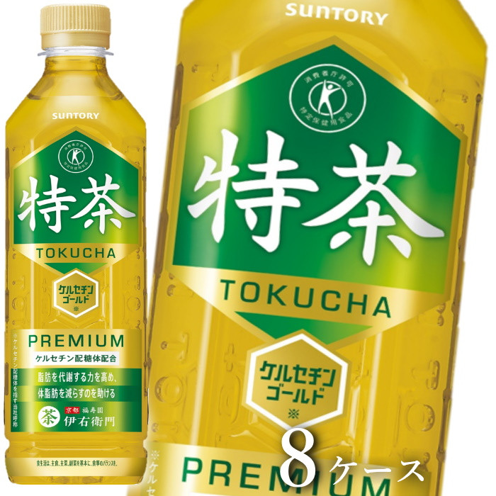 
120-1_サントリー 伊右衛門 特茶 500ml 192本（8ケース）｜ トクホ 特保 特定保健用食品 お茶 清涼飲料 ペットボトル 緑茶 8ケース 192本 脂肪 体脂肪 脂肪分解 お食事 食事 飲料 ドリンク 飲料類 ケルセチン ケルセチンゴールド ケルセチン配糖体 愛知県
