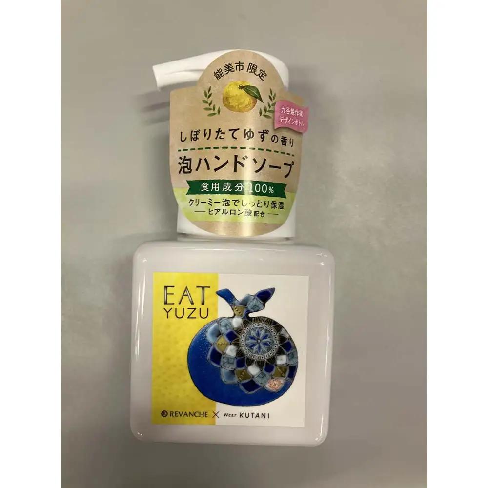EATゆずハンドソープ4本セット