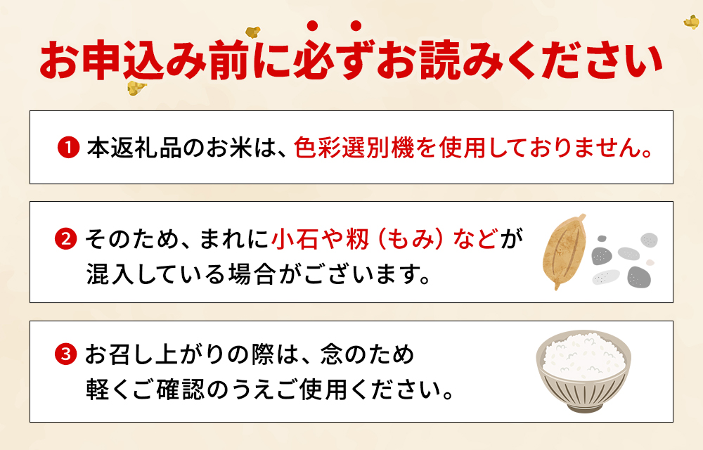 先行予約＜令和8年産 米 にじのきらめき 精米 約10kg＞ 選べる 2026年産 単一原料米 単一米 5キロ ニジノキラメキ お米 コメ こめ 白米 ご飯 ライス りの果樹園 愛媛県 西予市【常温】