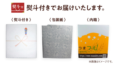 【 のし対応 】 嬬恋物語 6本 セット ビール 330ml 嬬恋高原ブルワリー [AA010tu]