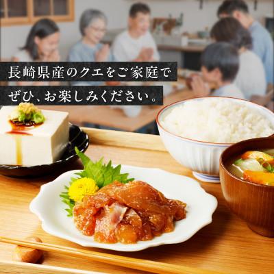 ふるさと納税 松浦市 クエ漬け丼1袋(80g)×3P |  | 02