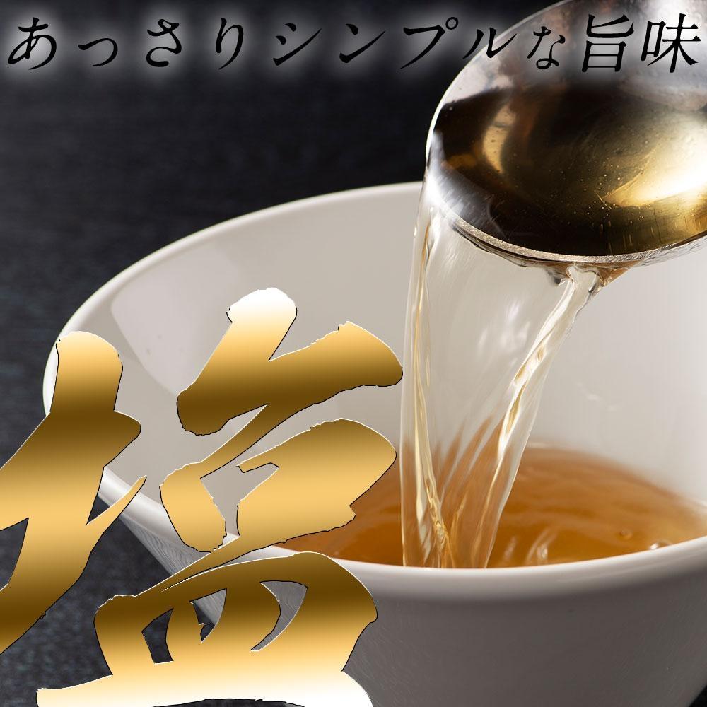 ※受付停止※福岡県産ラー麦麺×博多塩スープ！ 濃縮スープ24g×10袋・麺100g×10玉