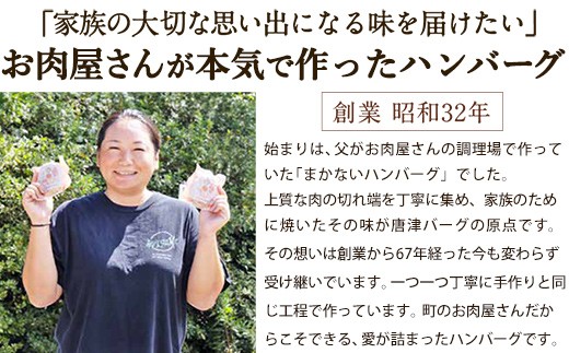 保存料・着色料・不使用！こだわりの食材を使用しています。