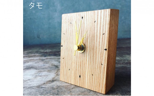 タモ中間色