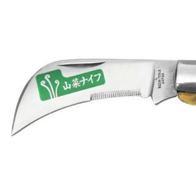 ふるさと納税 関市 ナイフ セトメード 山菜ナイフ |  | 01