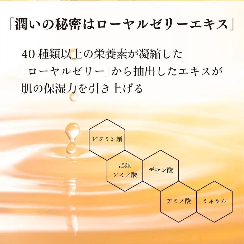 薬用 RJエッセンス さらり＜美白美容液＞ (32093) [006-a055]