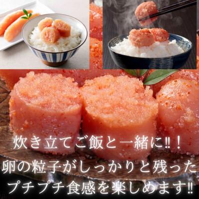 ふるさと納税 嘉麻市 無着色辛子明太子(切子)訳あり! 380g(嘉麻市) |  | 02