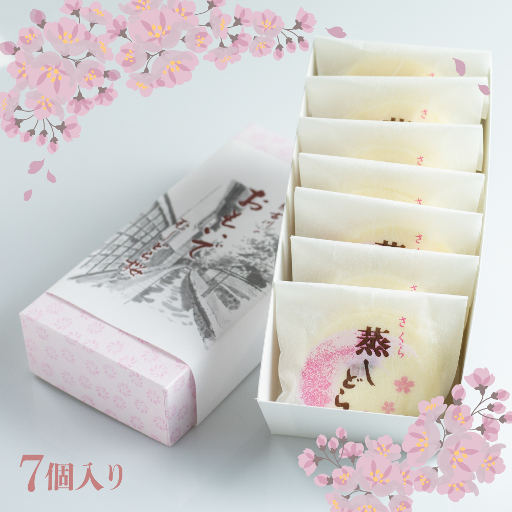 さくら蒸しどら どら焼き 8個入り 飛騨古川 大久保製菓舗 さくら ギフト 手土産[Q513rewx]