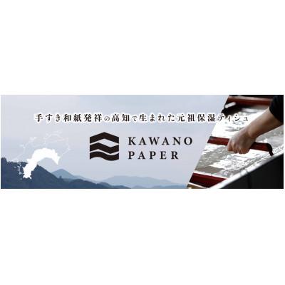 ふるさと納税 蓮田市 新感覚保湿ティッシュ「絹雲」ボックスティッシュ |  | 02