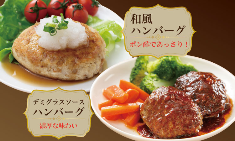 佐賀牛 入り 合挽 手ごね ハンバーグ （110g×6個） 桑原畜産 黒毛和牛 ブランド牛 牛肉 佐賀県産 玉ねぎ などにこだわった 贈答用 お歳暮 お中元 セット 人気 ランキング 高評価 牛肉 国