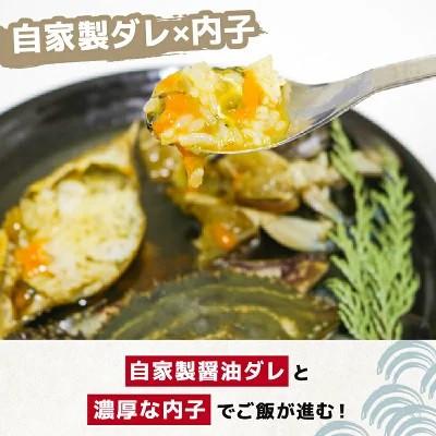 ふるさと納税 南知多町 訳あり　カンジャンケジャン　中サイズ(130g〜160g)×1匹 |  | 01