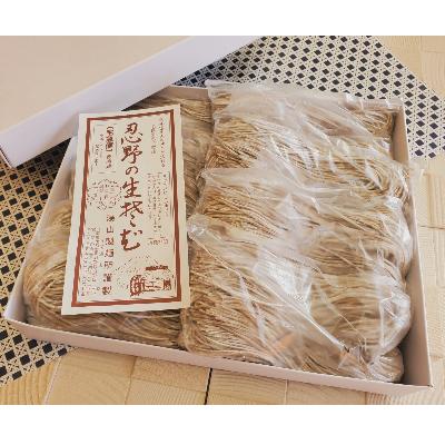 ふるさと納税 忍野村 富士山の流水で作る”忍野の生そば”10個箱入り+ごまがらし1瓶