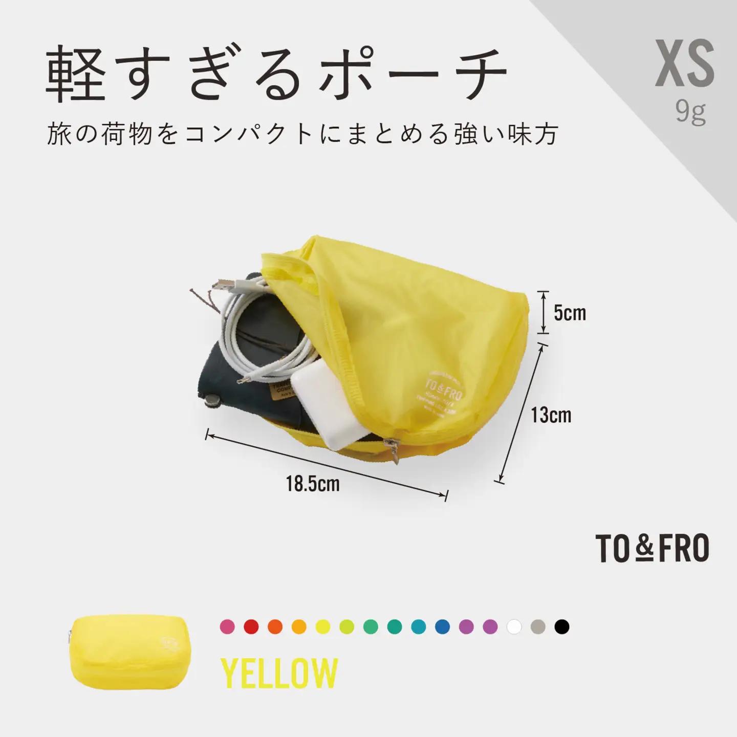 軽すぎる ポーチ 【XSサイズ・イエロー】/ ポーチ TO&FRO