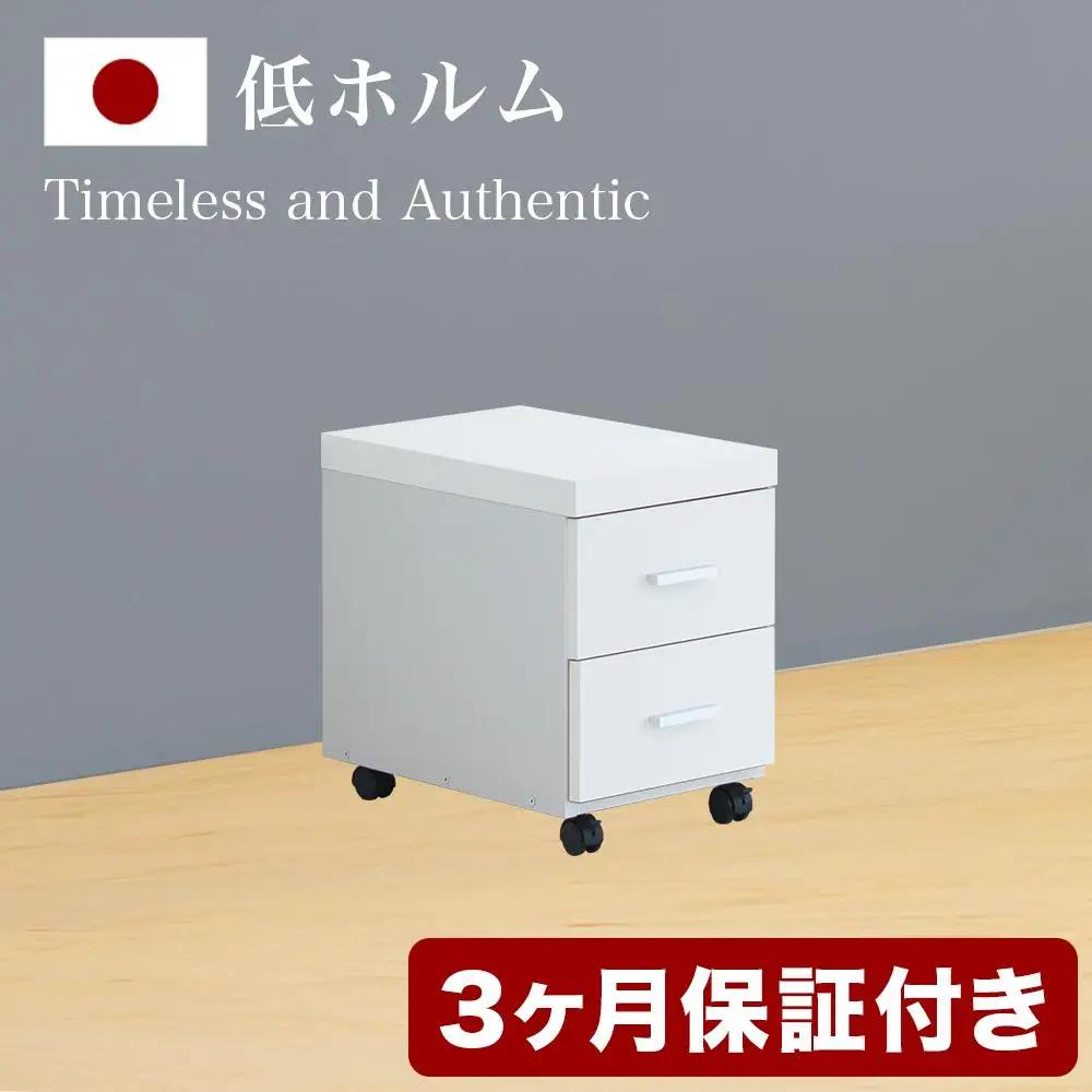 フロア用ワゴン 鏡面ホワイト AKS100962104