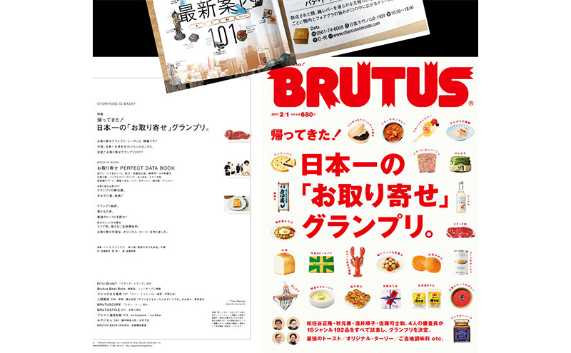 パテ・ド・カンパーニュ 約390g(約130g×3p)　冷凍　食品 加工肉 豚肉 パテ 国内豚肉 レバー 玉ねぎのコンフィ 国内産 おつまみ お取り寄せ グランプリ
