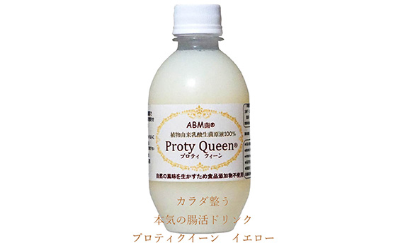 No.305 プロティクイーン　イエローラベル KWNAG001