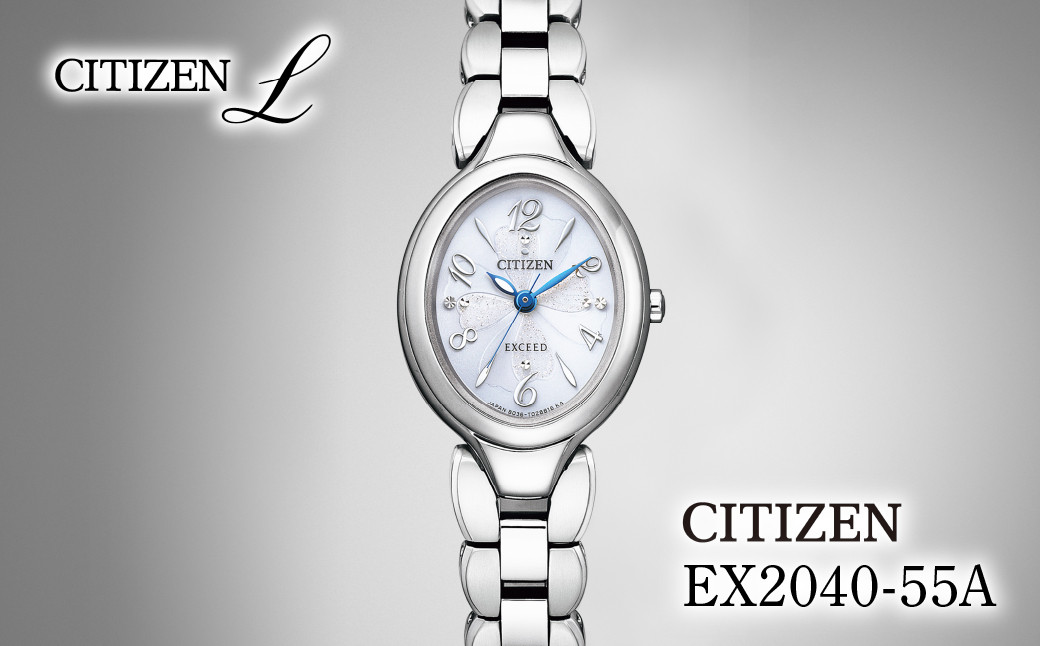 
            CITIZEN EXCEED Ladies EX2040-55A | シチズン citizen エクシード 腕時計 時計 正規品 レディース ビジネス スーツ カジュアル フォーマル 贈答 贈答用 ギフト プレゼント 母の日 国内製造 国産 ソーラー エコドライブ サファイアガラス チタニウム スーパーチタニウム 5気圧防水 防水 埼玉県 所沢市
          