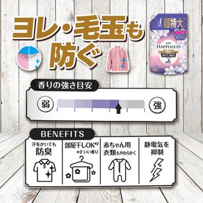 ふるさと納税 高崎市 レノア ハピネス 夢ふわタッチ 柔軟剤 ホワイトムスク 詰め替え 超特大 1,285mL×6個 |  | 01