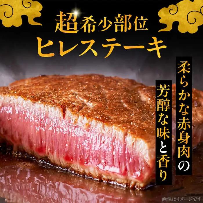 博多和牛 ヒレステーキ 200g×3 [ADBM104] ヒレステーキ 