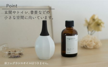 Fragrance Pot しのぎ アロマディフューザー 1点【224porcelain】[NAU022] 肥前吉田焼 焼き物 やきもの 器 うつわ 皿 さら 