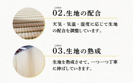 田中製麺 島原手延べそうめん・うどん 「なごみ」 セット 各50g×15束 計1.5kg 食べ比べ 麺 素麺 乾麺 / 贅沢宝庫 / 長崎県 南島原市 [SDZ029]_イメージ5