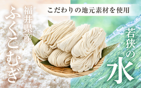 福井県産「ふく小麦」使用 若狭 生うどん 1.8kg（150g×12玉）もっちり コシ のど越しツルツル 手打ち 生麵 麺類 冷凍 釜揚げ 簡単調理 美味しいうどん お中元 ギフト 送料無料 大容量 